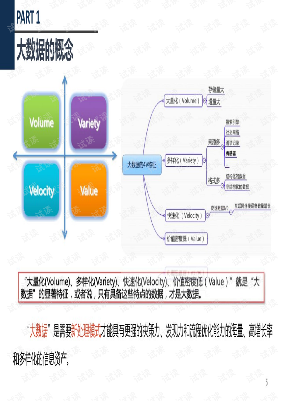 管家婆三期內(nèi)必開一肖