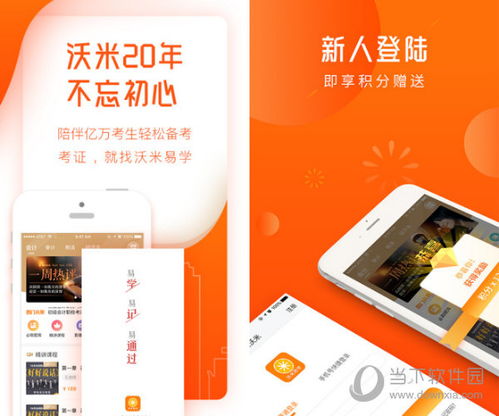 管家婆一獎(jiǎng)一特一中,互動(dòng)策略解析_再版29.60.40