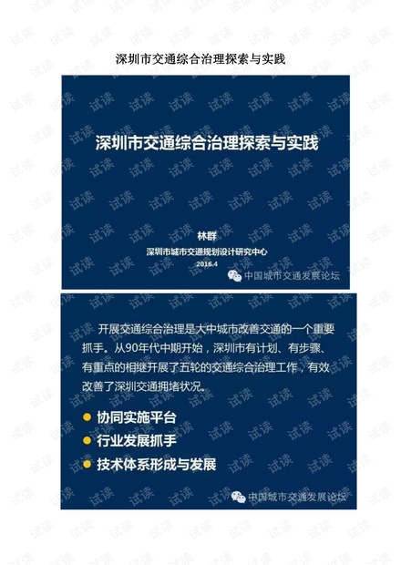 新澳彩資料大全免費(fèi)2025,迅速執(zhí)行設(shè)計(jì)計(jì)劃_碑版89.43.28