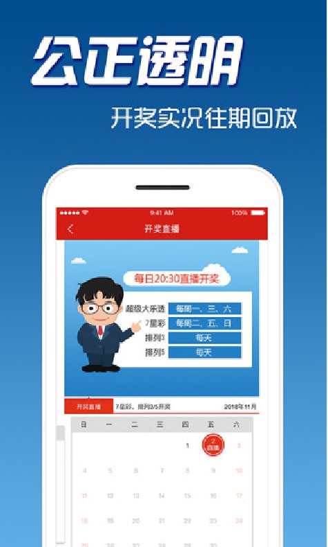 澳門6合開彩開獎結果記錄查詢最新網站下載,高效設計計劃_精裝版14.32.13