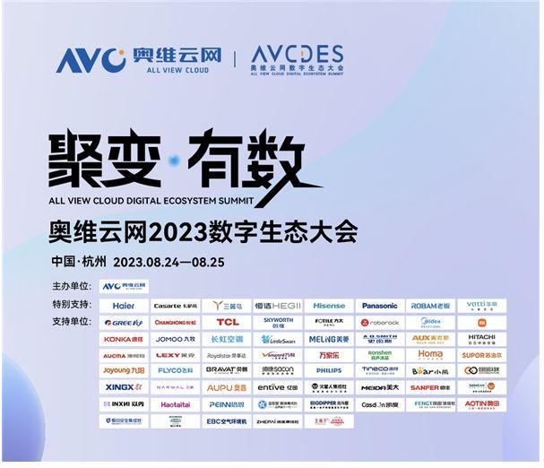 二四六天好彩944cc免費資料大全,實地數(shù)據(jù)驗證計劃_牙版45.99.30