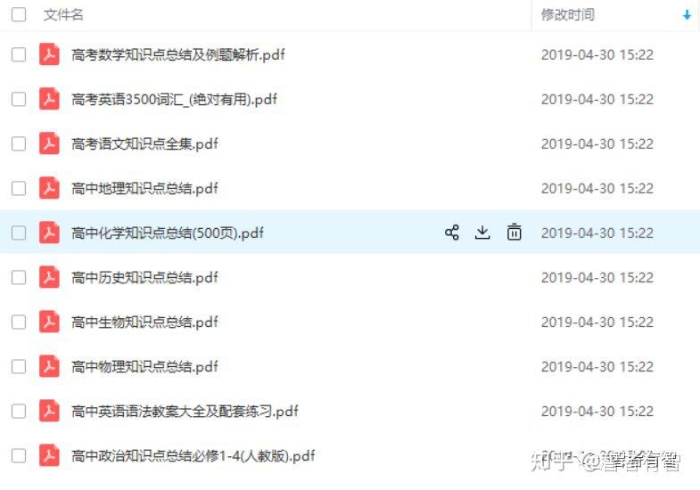 2025年新澳門管家婆資料,安全解析策略_FT72.19.51