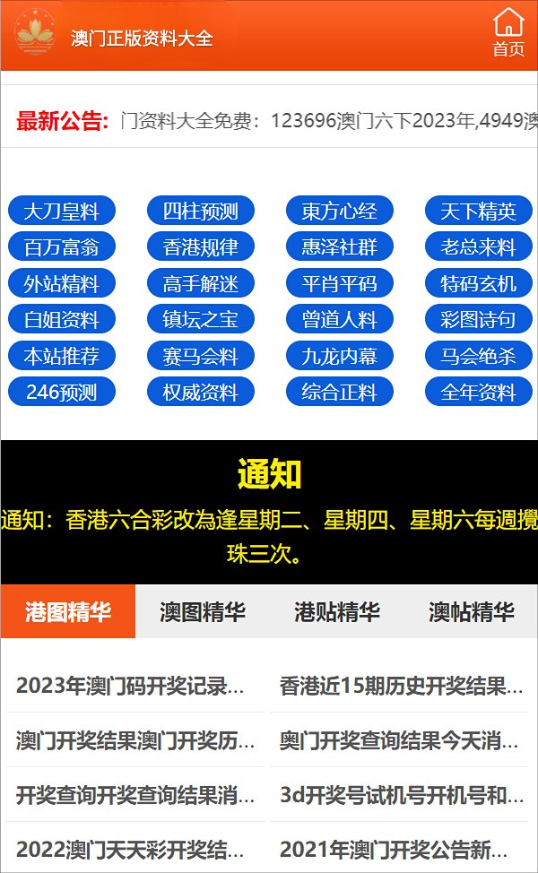澳門三肖三碼準100王中王,春節(jié)假期結(jié)束 錯峰出游正當時