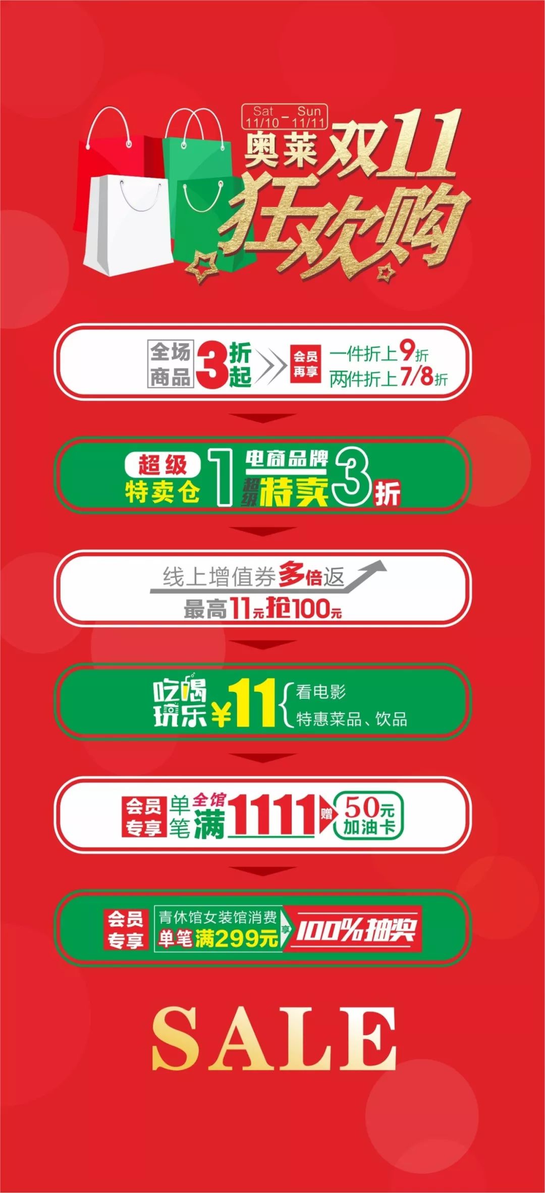 奧淘電商平臺是正品嗎,《哪吒2》爆火保潔3倍工資還要求加錢