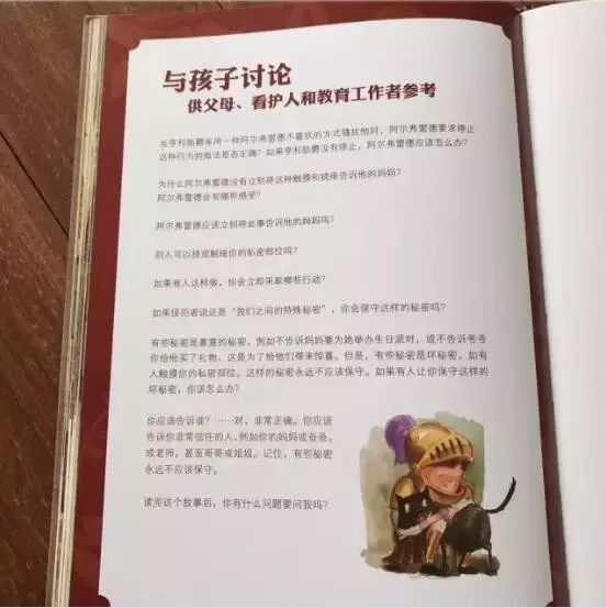 49圖庫港澳臺下載蘋果版本,女兒多次向爸爸催款未果研究普法書籍
