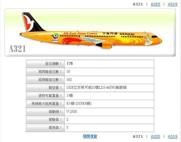 新澳門2025開(kāi)獎(jiǎng)香港,美國(guó)空中交通管制系統(tǒng)已接近崩潰