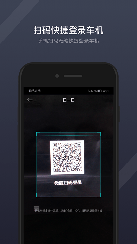 澳客手機(jī)版app下載安裝,黃子韜已為粉絲試駕