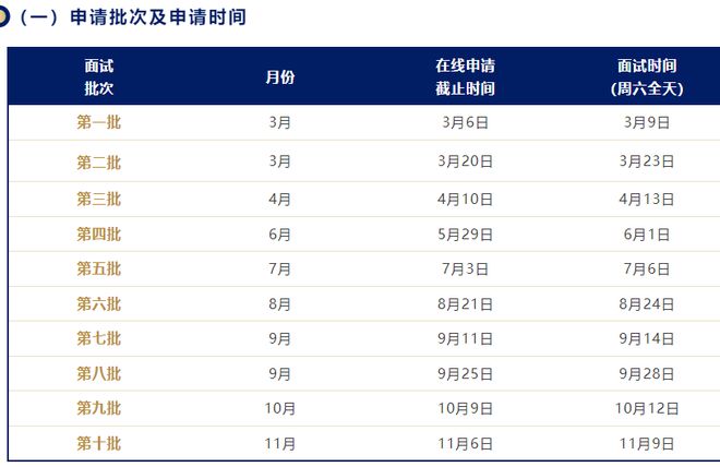 新澳門開獎號碼2025年開獎結(jié)果是什么呢視頻下載免費,大學生想睡懶覺 家人把飯桌架床頭