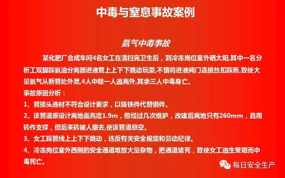 新澳2025管家婆資料一,官方回應(yīng)32歲飛行員失聯(lián)事件