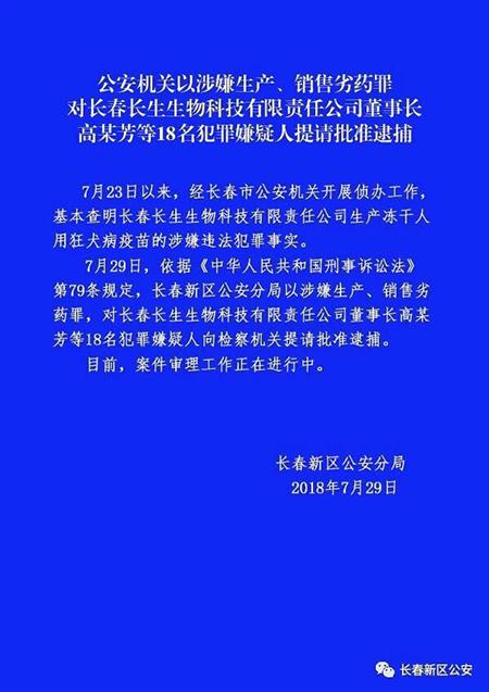 新奧生物科技有限公司是賣(mài)什么的呀,餃子在《哪吒2》里沒(méi)想要去教育誰(shuí)
