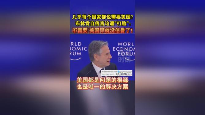 123手機(jī)開機(jī)澳門八百圖庫,專家：布林肯涉烏言論是有意為之