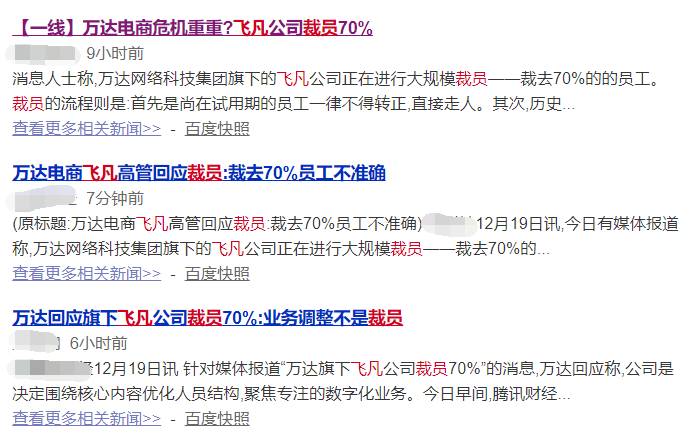 新澳門開獎結(jié)果開獎號碼查詢表最新,網(wǎng)友曝張頌文曾半夜敲女學(xué)生門