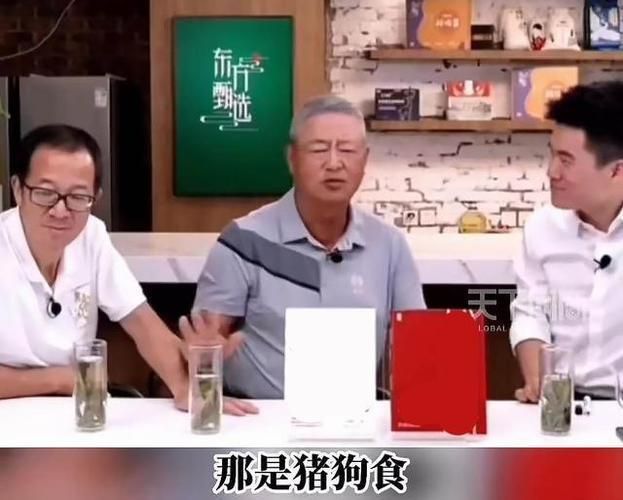 夏夕 第20頁