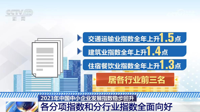 2025年管家婆新澳門一肖中,開年中國經(jīng)濟(jì)一線觀察