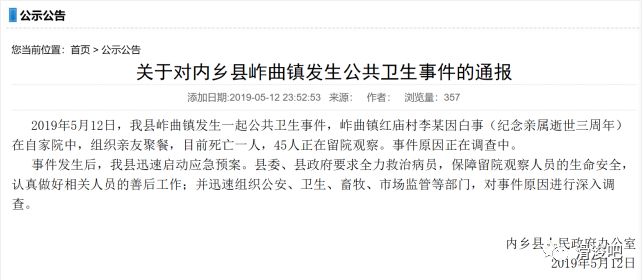 2025澳門開彩開獎(jiǎng)結(jié)果查詢,在日醫(yī)生談大S為何沒被收住院