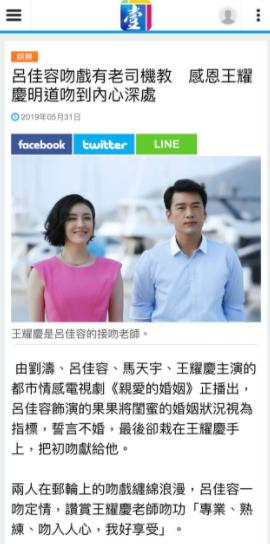 香港494949開獎(jiǎng)結(jié)果查詢,六姊妹有自己的父母愛情