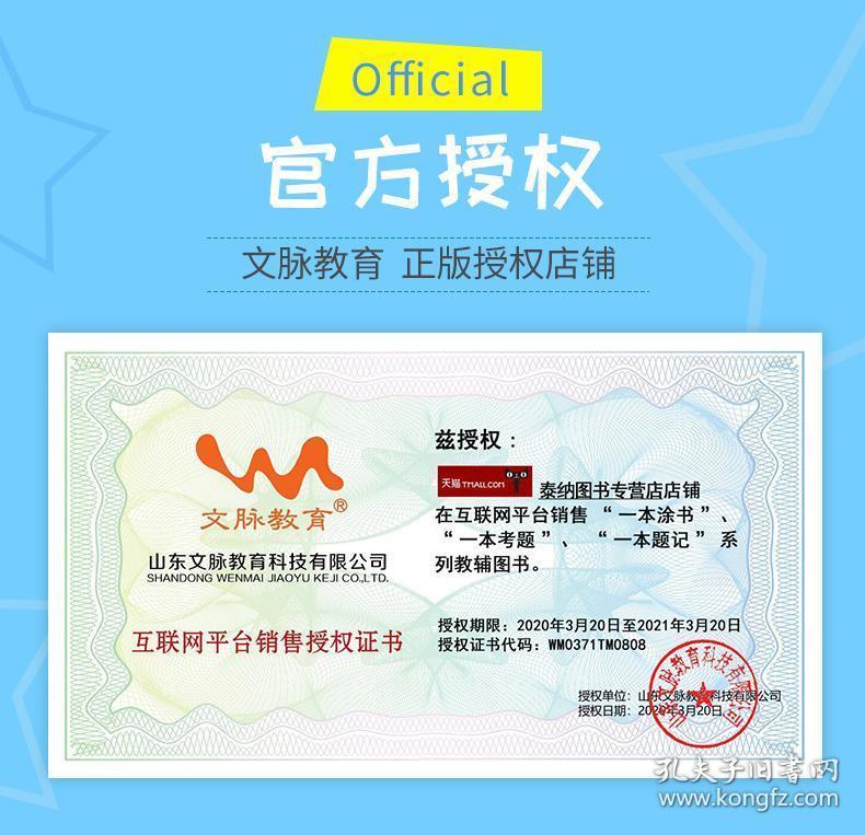 2025澳門免費(fèi)資料大全100,王守義十三香給員工發(fā)華為Mate60