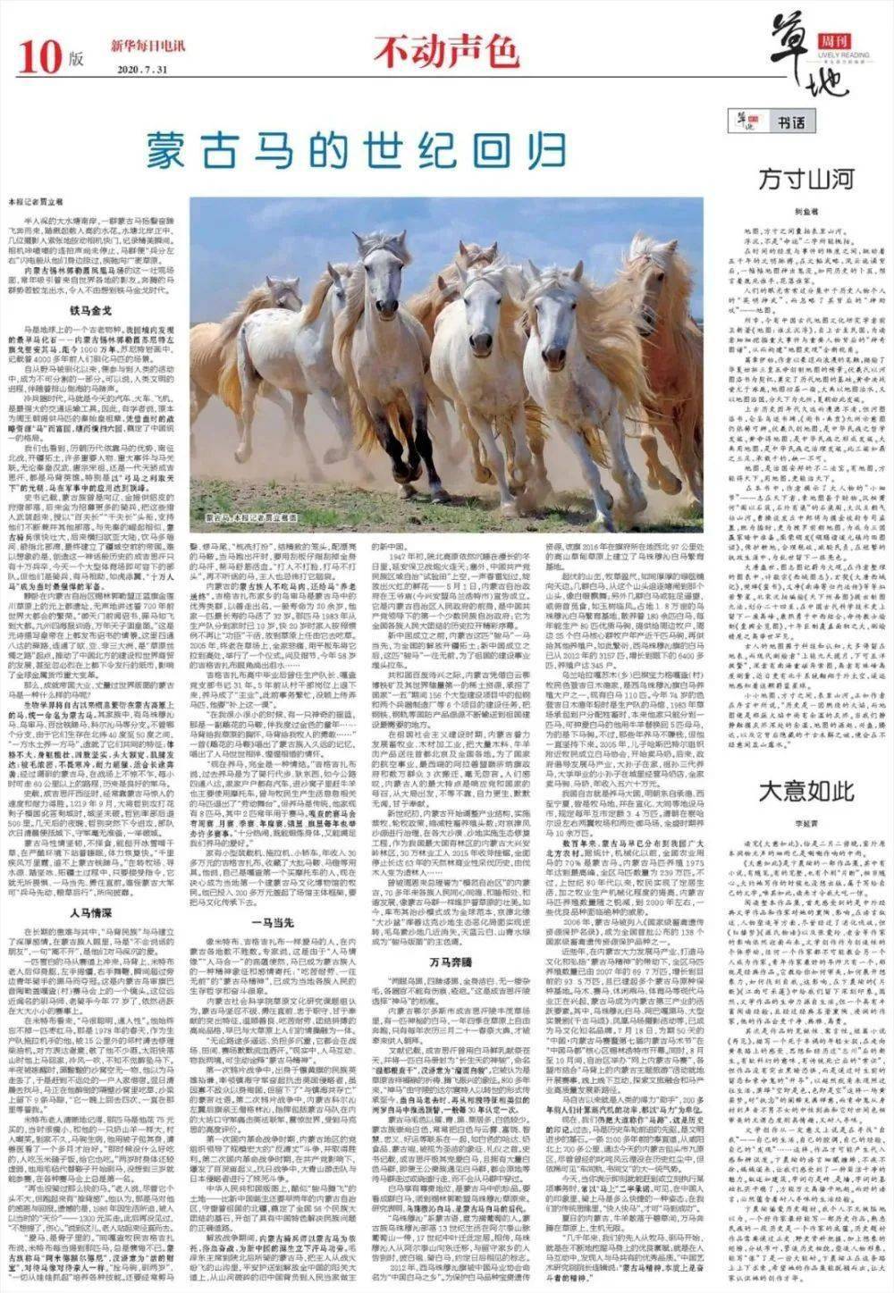 香港特馬歷史開獎(jiǎng)記錄,網(wǎng)紅吃宵夜暈倒 昏迷8個(gè)月去世