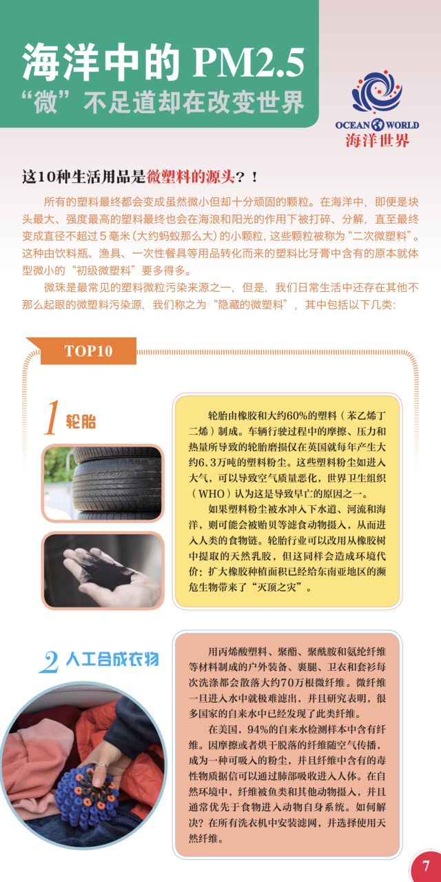 澳門(mén)六網(wǎng)站開(kāi)獎(jiǎng)2025年,59歲女子腰痛一周體內(nèi)長(zhǎng)生姜