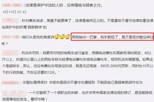 2025正版資料大全好彩網(wǎng),電瓶車(chē)被機(jī)動(dòng)車(chē)撞 自負(fù)全責(zé)