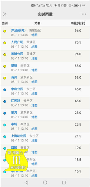香港二四六開(kāi)獎(jiǎng)結(jié)果大全圖片查詢下載,27歲小伙凌晨上吐下瀉進(jìn)ICU