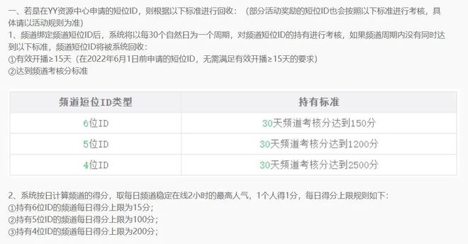 香港2025年開獎號碼查詢,保潔調(diào)包雇主奢侈品價值達40萬