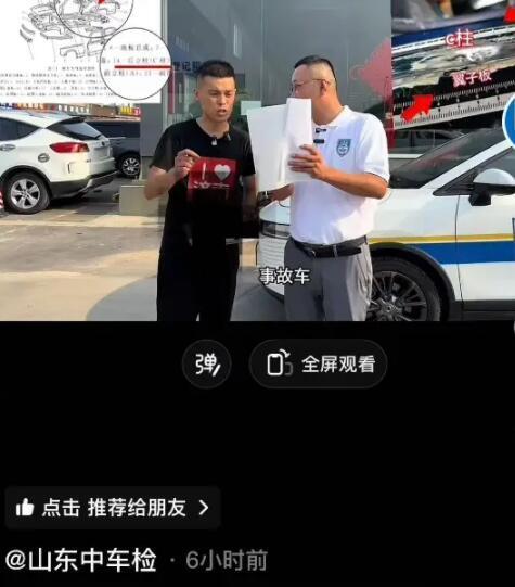 香港最快開獎現(xiàn)場直播結(jié)果下,加塞被撞后泄憤踹車 車主當場報警