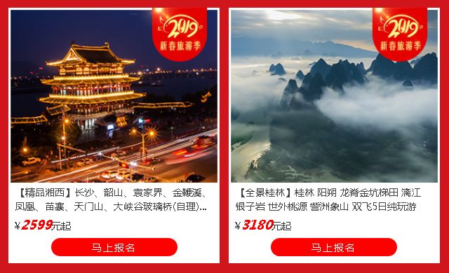 2025澳門(mén)天天809圖庫(kù),我們的春節(jié) 山河意趣