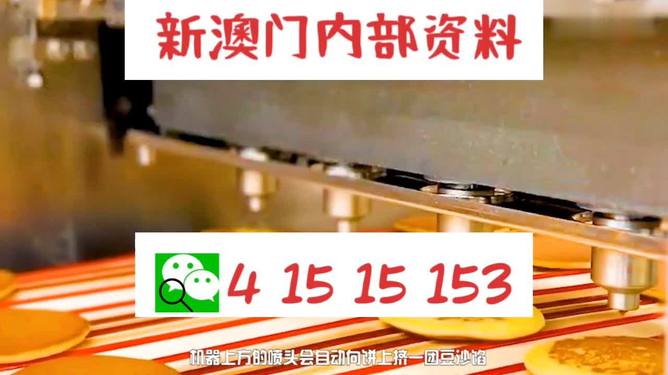 澳門三肖三碼精準(zhǔn)100,學(xué)校給學(xué)生吃剩菜？市政府被約談