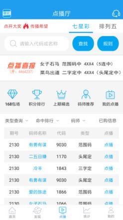 南韓污女 第18頁