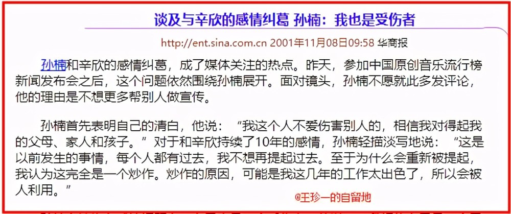澳門今期開獎結(jié)果王中王,誰敢信這是51歲的謝金燕