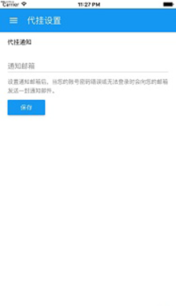 澳客游戲官方網(wǎng)站手機版下載安裝,C羅助手將被調(diào)查