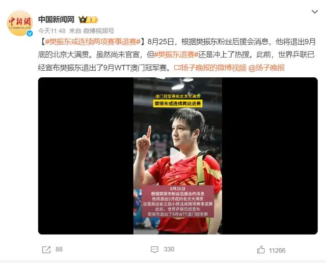 600開獎澳門九點半開獎結(jié)果,網(wǎng)紅理發(fā)師曉華：30元剪發(fā)不低了