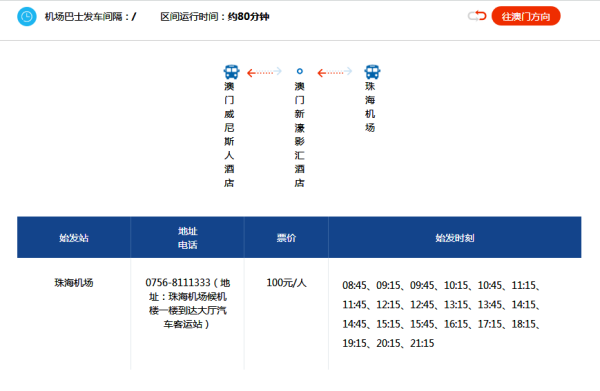 新澳門特開獎(jiǎng)2025年開獎(jiǎng)結(jié)果查詢網(wǎng)站官網(wǎng),人民網(wǎng)評(píng)破門亮燈道歉不是終點(diǎn)