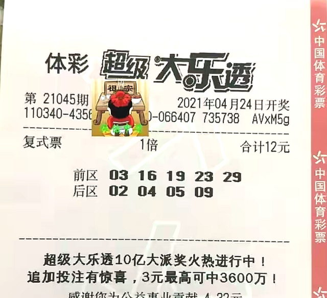澳門開獎(jiǎng)記錄今天開獎(jiǎng)結(jié)果,扔鞭炮男孩家屬追責(zé)九部門？假