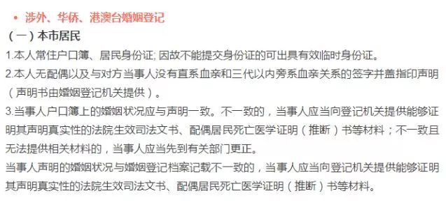 馬報最新一期資料圖今天今晚東方心經(jīng),反向春運好劃算 長沙到廣州僅19元