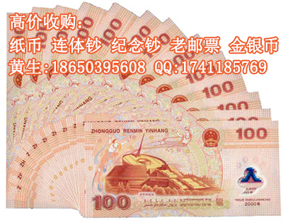 澳門龍鈔對(duì)鈔價(jià)格查詢,中超首輪青島德比時(shí)間調(diào)整