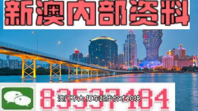 澳門天天彩精準資料大全正版,阿克套空難初步調(diào)查結(jié)果即將發(fā)布