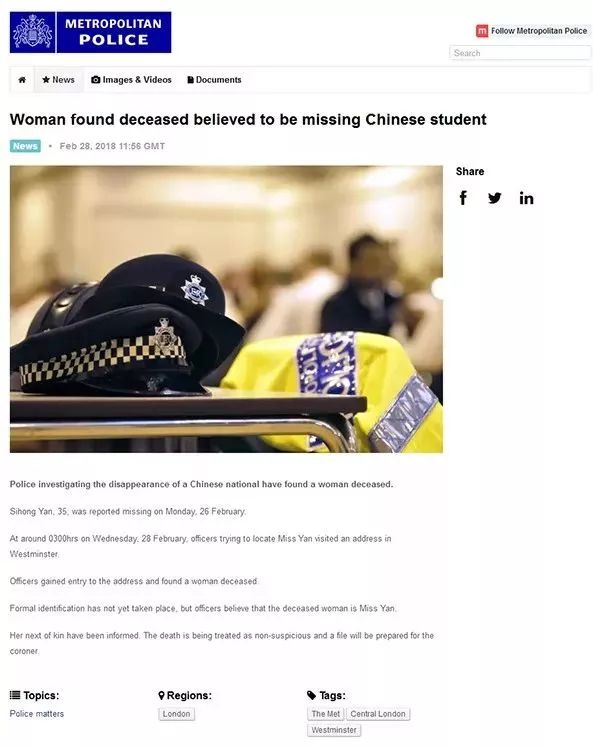 香港4949澳門免費(fèi)資料大全筆記本,警方立案調(diào)查演員王星失聯(lián)事件