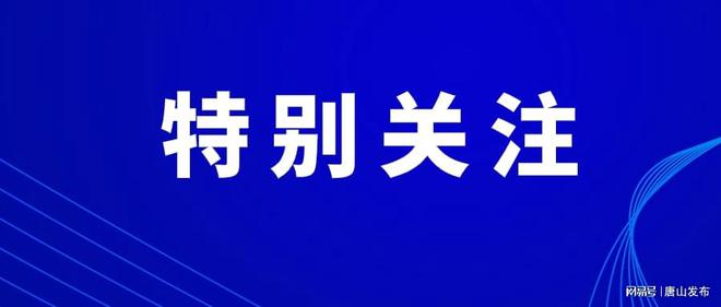 2025今天新澳門開獎結(jié)果是什么,岳云鵬再唱《五瓦》好深情