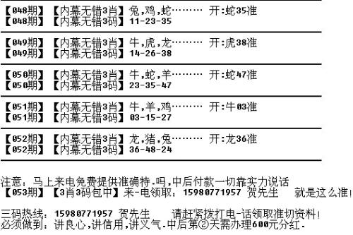 新淫門精準四肖期期中特公開,男子十幾萬轉(zhuǎn)錯賬 對方卻稱沒錢還