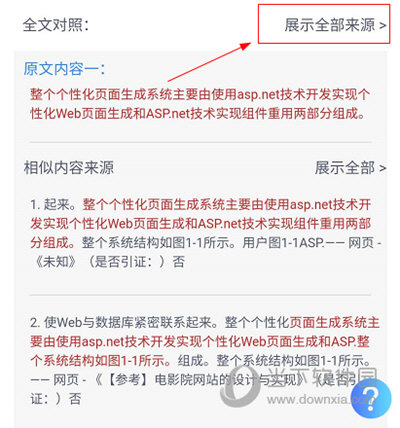 管家婆期期四肖最經(jīng)典的一句,韓國(guó)調(diào)查機(jī)構(gòu)對(duì)尹錫悅申請(qǐng)逮捕令