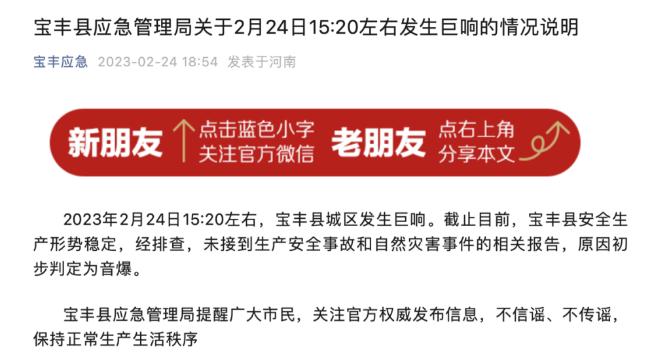 澳門正版馬會(huì)傳真論壇百度,#聽泉賞寶這次超開門#