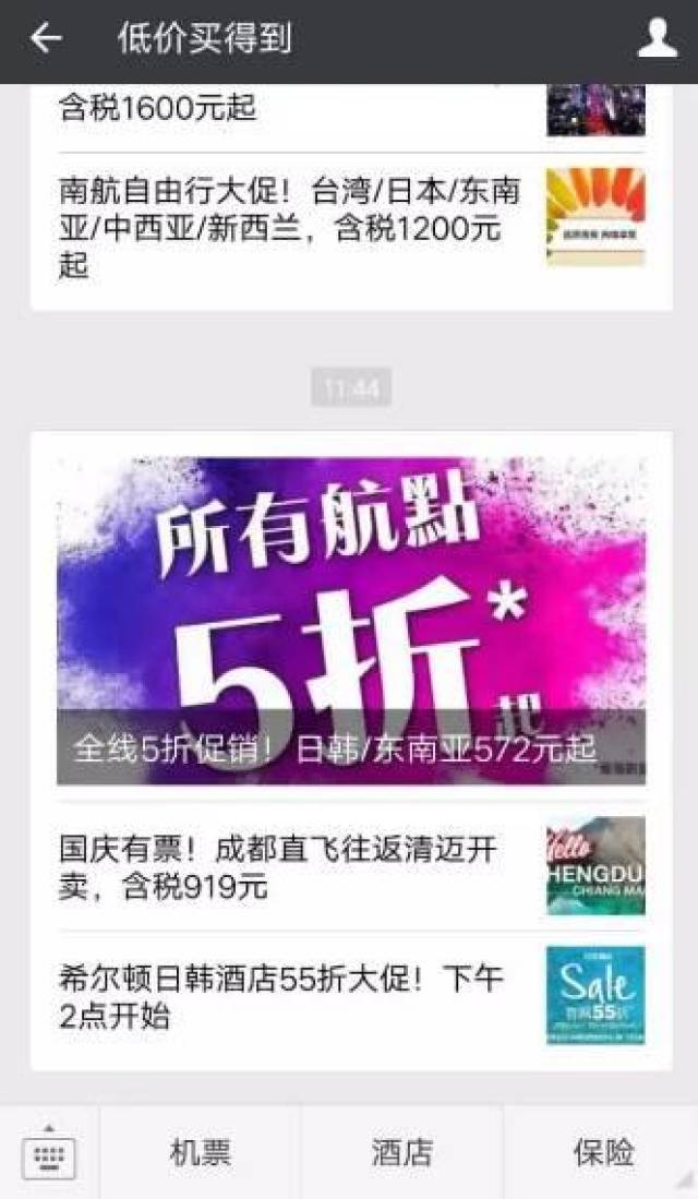澳門(mén)開(kāi)獎(jiǎng)歷史記錄紀(jì)實(shí)查詢,外國(guó)網(wǎng)紅爬進(jìn)飛機(jī)引擎拍段子