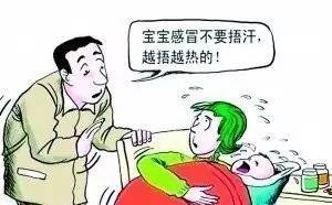 王中王高手論壇·手機(jī)版一,孩子高熱驚厥這7個(gè)動(dòng)作千萬別做