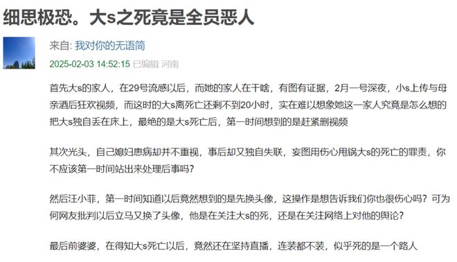 澳門最新開獎(jiǎng)結(jié)果,大S日本導(dǎo)游說大S沒有及時(shí)就醫(yī)
