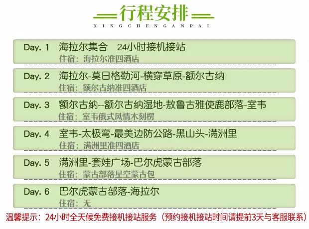 澳彩圖資料202l年13l開始,西藏定日已接收捐贈(zèng)款物16.37億元