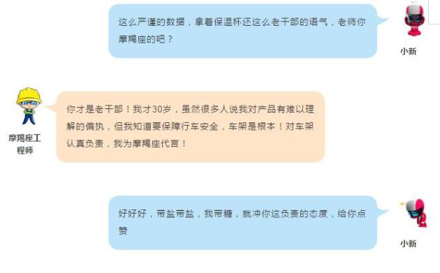 新奧集團(tuán)分公司總監(jiān)待遇怎么樣啊多少錢,空空日記發(fā)文回應(yīng)刪除道歉視頻