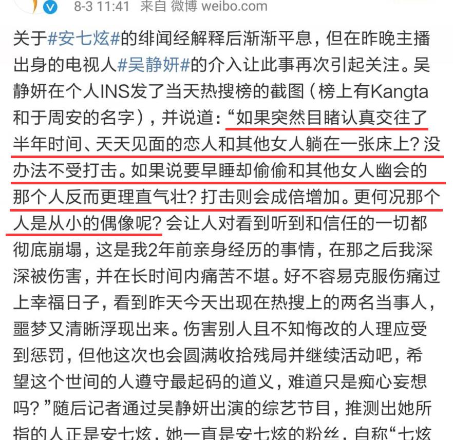 小念 第17頁(yè)