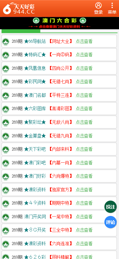 新澳天天彩資料大全最新版本2025版,官員感到年齡沒優(yōu)勢(shì) 退前大撈一把